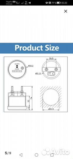 Счетчик моточасов