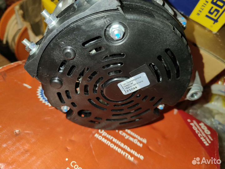 Генератор ямз 530