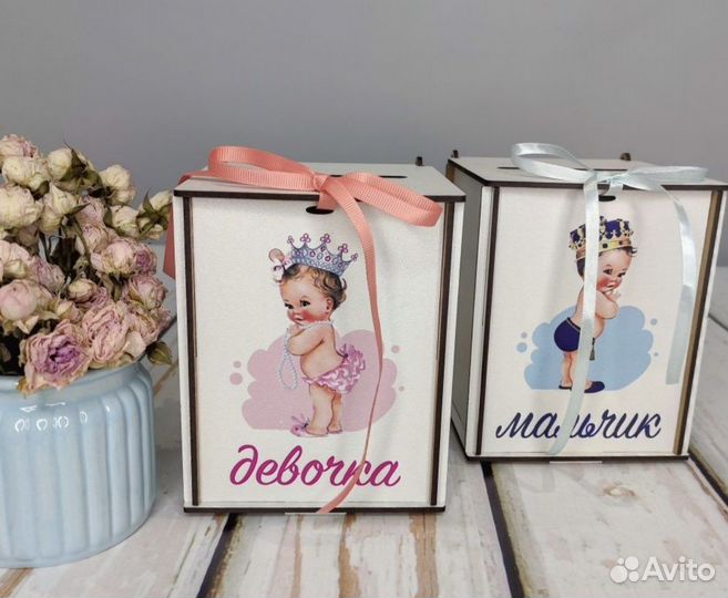 Семейный банк и 2 коробки м/д