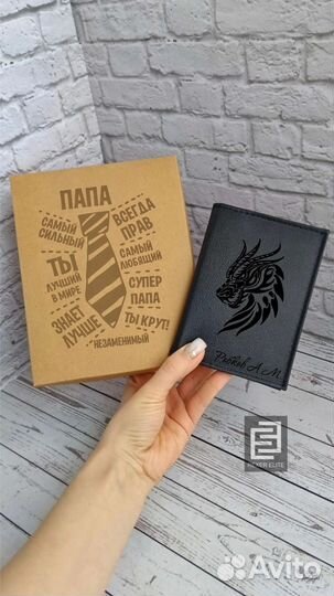 Обложка на паспорт