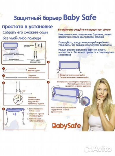 Бортик на кровать