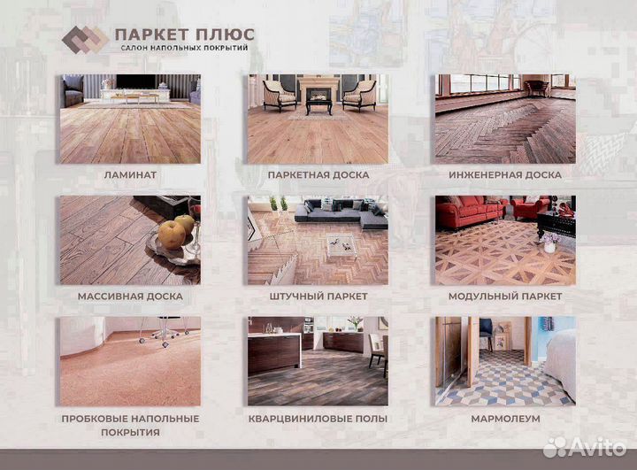 Ковролин в спальню