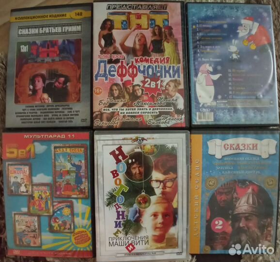 Dvd диски мультфильмы