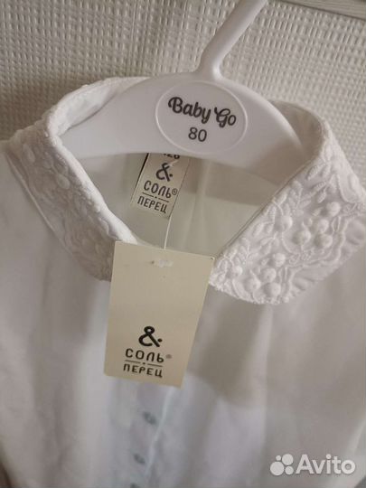 Школьная блузка 128