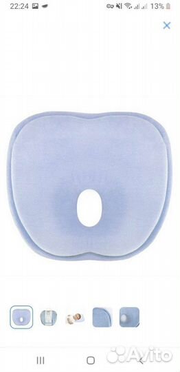 Подушка ортопедическая детская