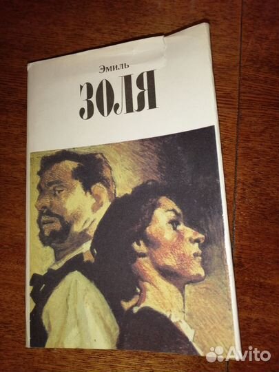 Собрание сочинений Эмиля Золя в 6 томах
