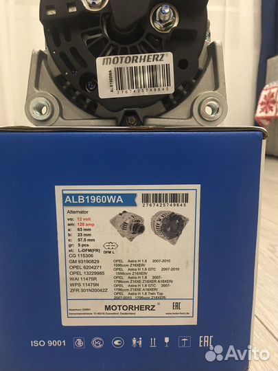 Opel astra h генератор