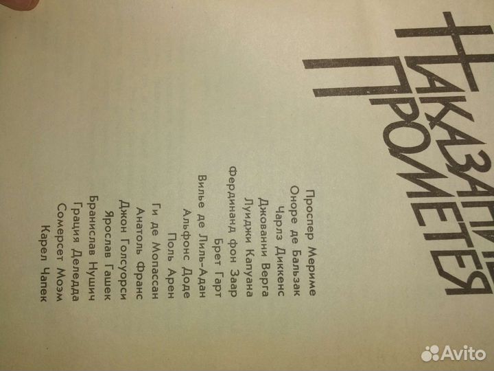 Книги приключения и др. (Садовая