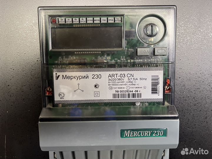 Счётчик Меркурий 230