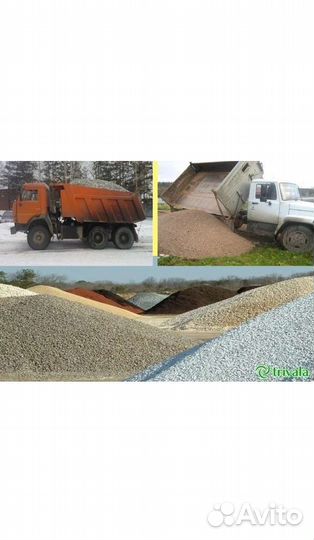 Доставка на Камазе