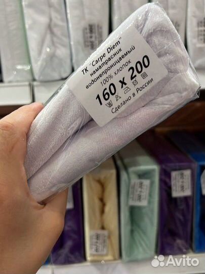 Наматрасник