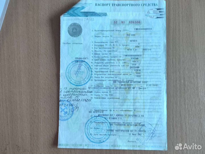 Кузов паз 3203 вагончик для дачи