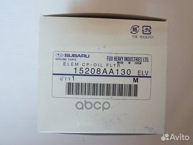 15208-AA130 Фильтр масла subaru 15208AA130 subaru