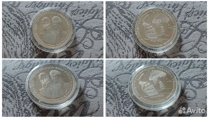 Медали жетоны значки