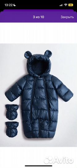 Комбинезон демисезонный зимний трансформер 74-80