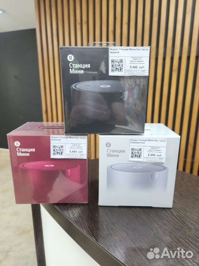 Яндекс Станция Мини Без Часов Черный