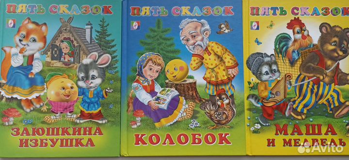 Детские книги пакетом