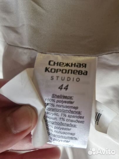 Пальто зимнее женское 44