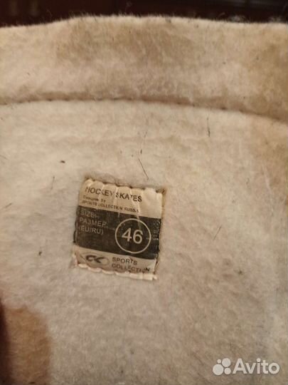 Хоккейные коньки ск