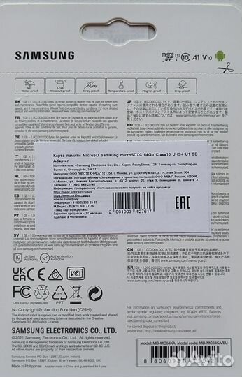 Карта памяти samsung evo plus microsdxc 64 гб