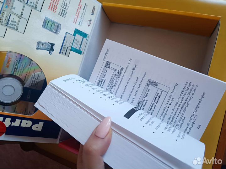 Электронный переводчик анлг-рус