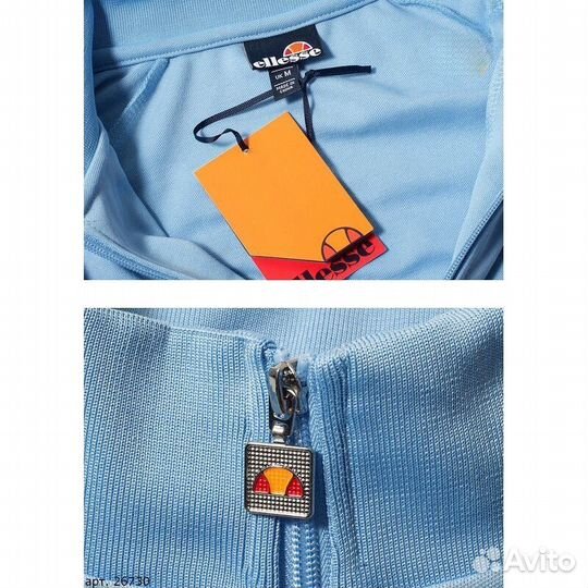 Олимпийка Ellesse