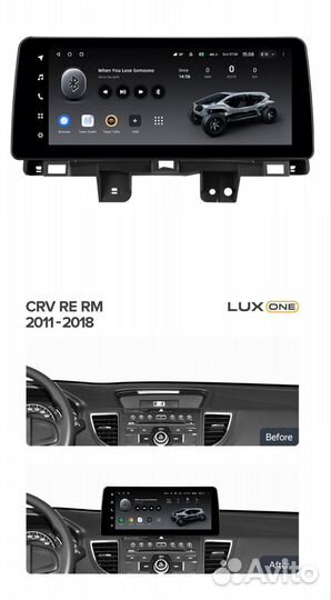 Магнитола андроид Teyes Lux One