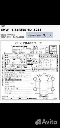 Клапанная крышка BMW N52