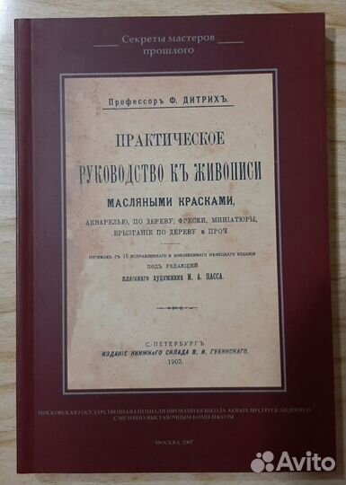 Книги от Школы Акварели Сергея Андрияки