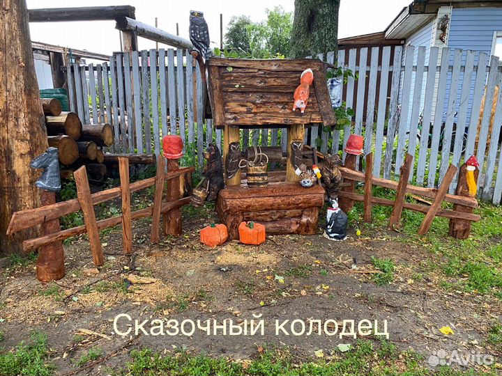 Декор для сада из дерева колодец фигуры из дерева