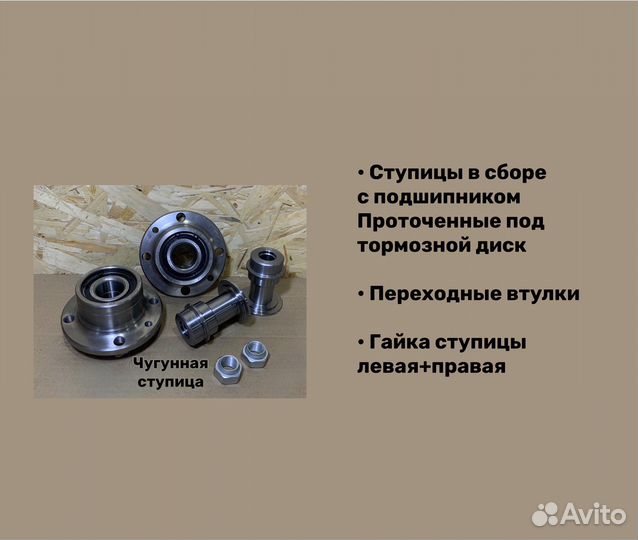 Необслуживаемые ступицы классика