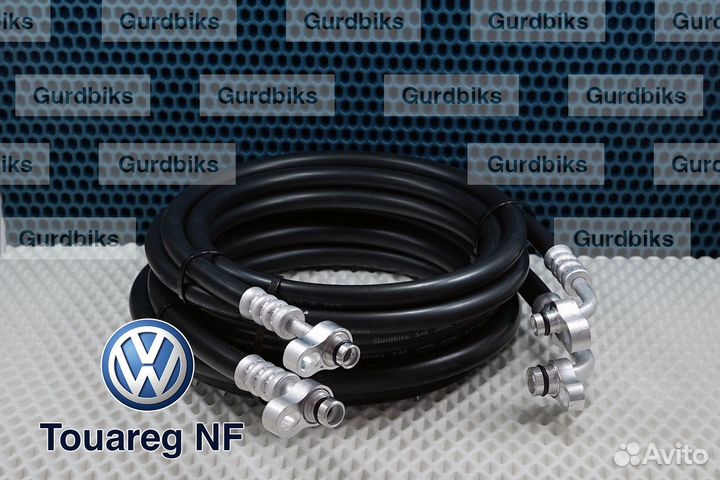 Шланги кондиционера Volkswagen NF (Touareg NF )