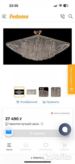 Продам люстру из хрусталя Maytoni M583-48x48-2-G