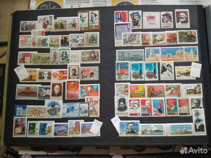 Марки почтовые 1