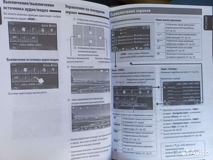 Автомагнитолы 1 din jvc