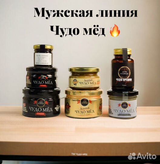 Золотой чудо медовый подъем