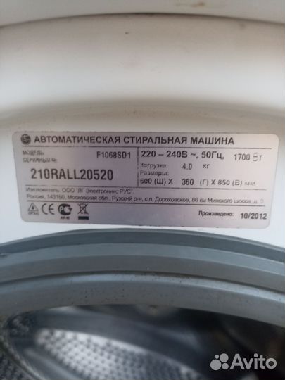 Стиральная машина lg 4 кг