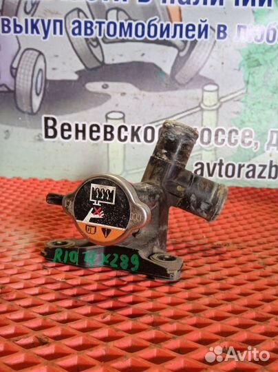 Фланец двигателя системы охлаждения Kia Rio