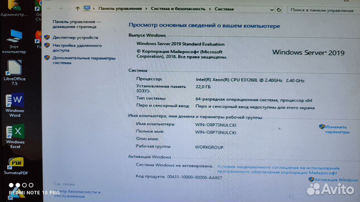 Сервер, медиаплеер