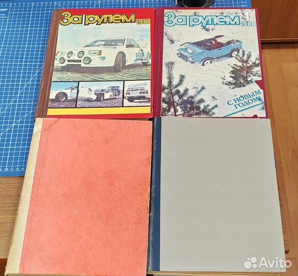 Подшивка журналов за рулём