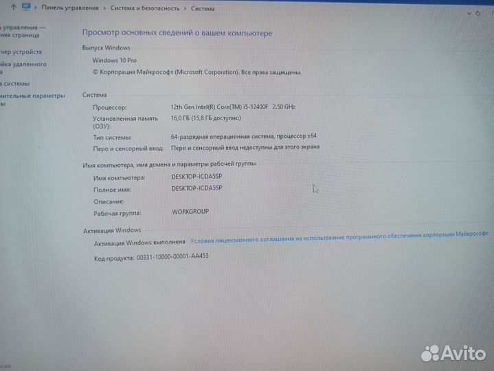 Игровой пк полный комплект RX6700xt 12400f