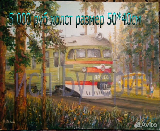 Картина маслом пейзаж