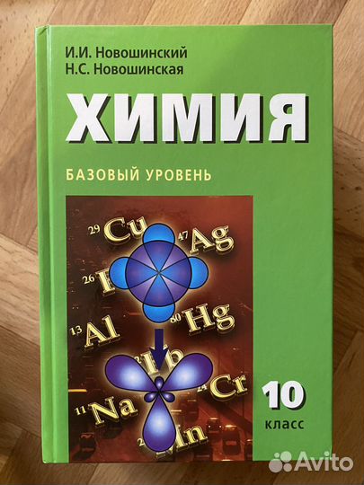 Учебники 5-11 класс