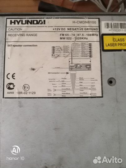 Автомагнитолы 2 din бу