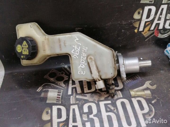 Главный тормозной цилиндр Mazda 3 bk