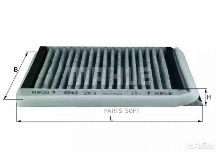 Mahle LAK8 Фильтр салона угольный