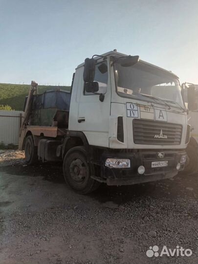 Маз бункеровоз