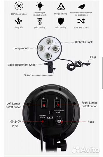 Студийное оборудование Софтбокс 2 шт
