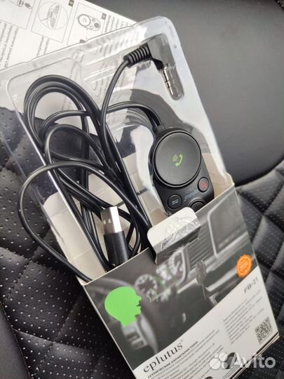Bluetooth в машину