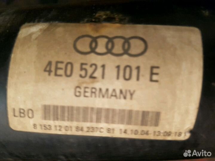 Карданный вал ауди а8 audi s8